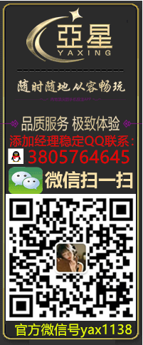 亚星官网官方在线客服